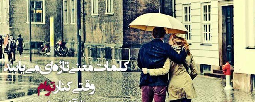 شبی بود برفی