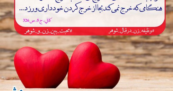 بهترین زنان
