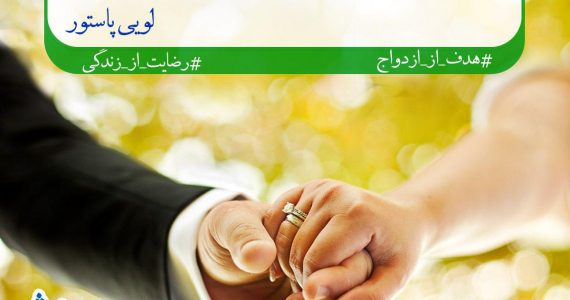 شادمانی حقیقی