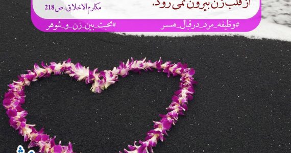 دوستت دارم