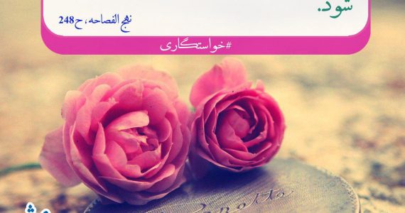 بهترین ازدواج