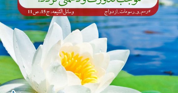 مهریه