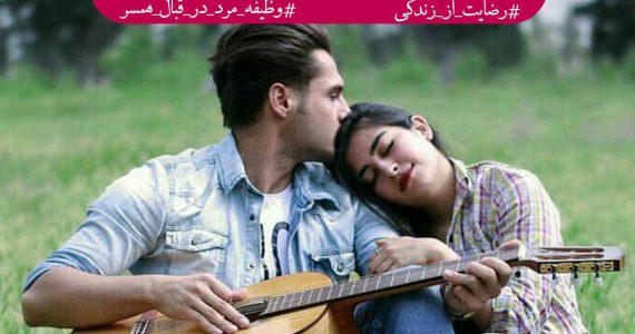 حامی واقعی