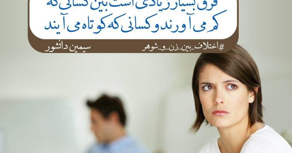 کوتاه آمدن