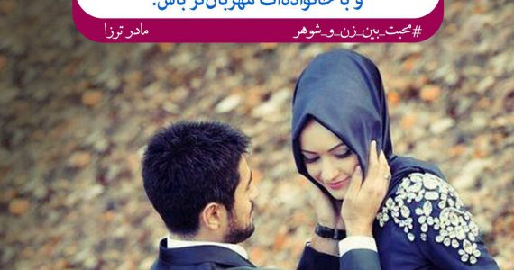مهربانی با خانواده