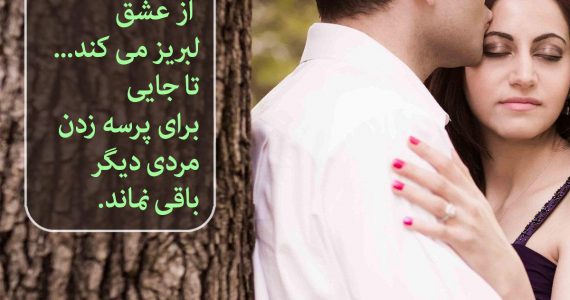 عاقل‌ترین مرد کیست؟