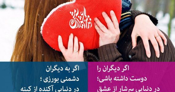 کدامیک را می‌پسندی؟