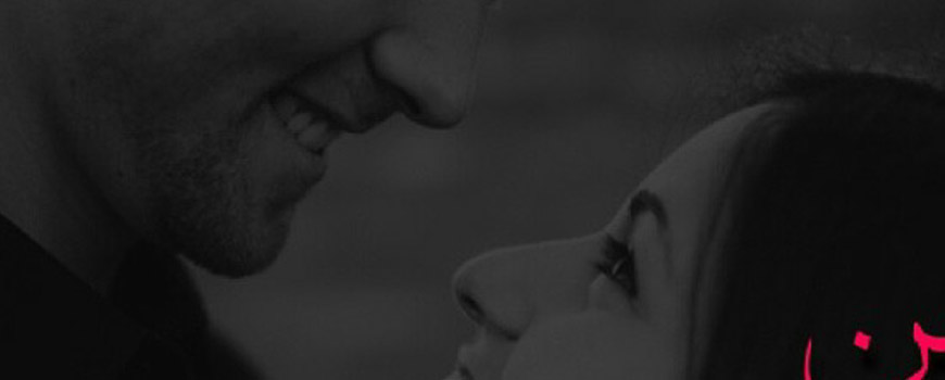 فواید رابطه زناشویی برای سلامت زنان باردار فواید رابطه زناشویی برای سلامت زنان باردار