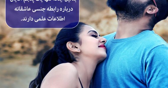 20 درصد خانم‌ها در طول ازدواج…