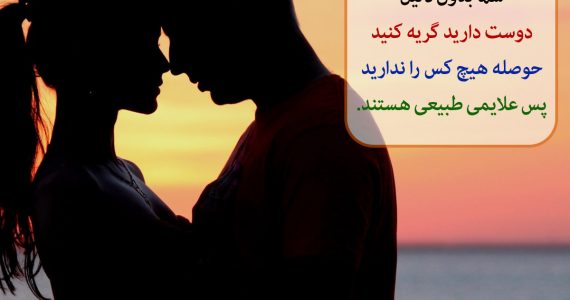 7 روز قبل از شروع قاعدگی