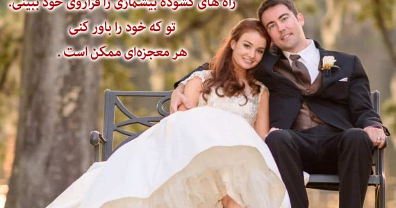 زندگی به بن بست نمیرسید…