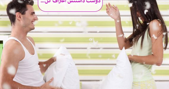 وقتی واسه خوشحال بودنت…