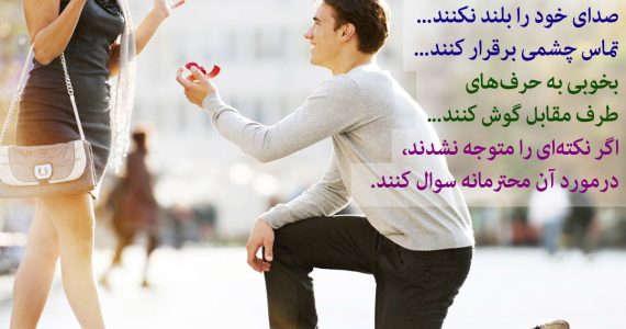 زن و شوهر موفق…
