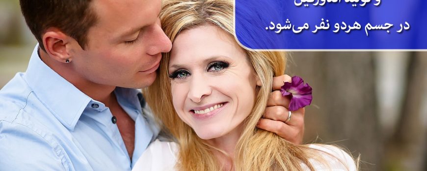 نکاتی درباره رابطه زناشویی در دوران بارداری نکاتی درباره رابطه زناشویی در دوران بارداری
