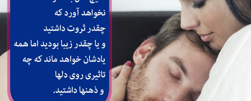 حالت‌های نزدیکی جنسی برای بارداری