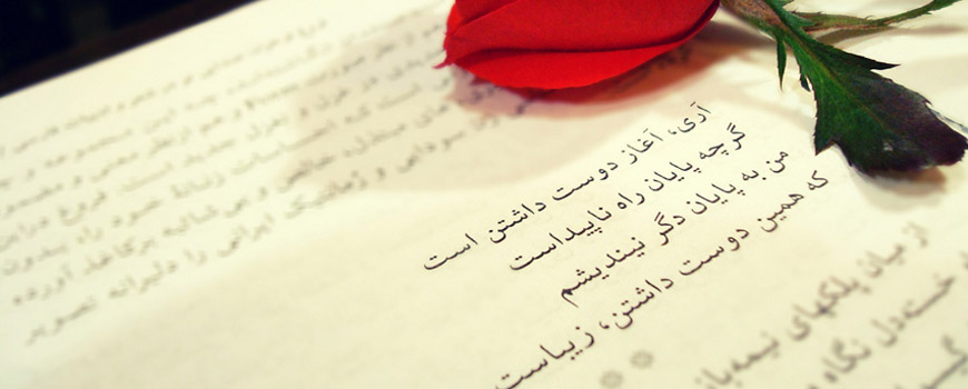 شب ها نیستی ولی…