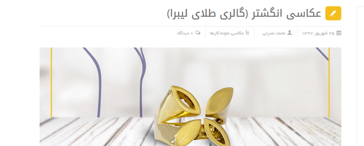 عکاسی تبلیغاتی با مناسب ترین هزینه عکاسی تبلیغاتی با مناسب ترین هزینه