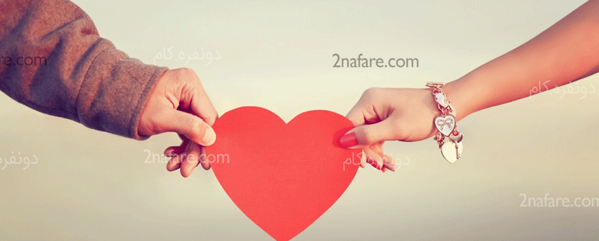 دلم خوش نیست . . .