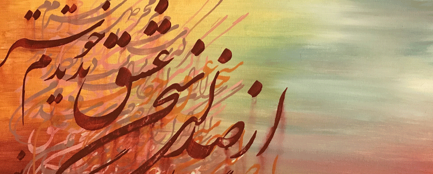 خودم را…