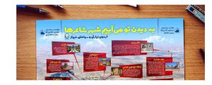 اینفو02