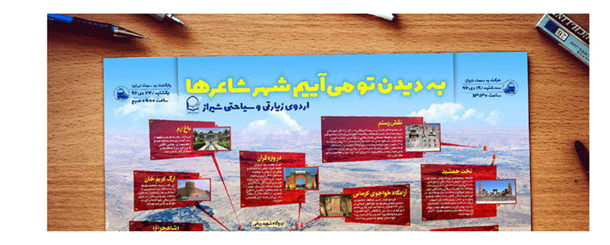 طراحی انواع اینفوگرافیک با قیمت مناسب طراحی انواع اینفوگرافیک با قیمت مناسب