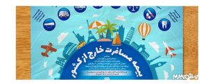 اینفوگرافیک